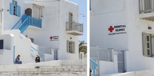 Clínica dental en la capital de Mikonos.